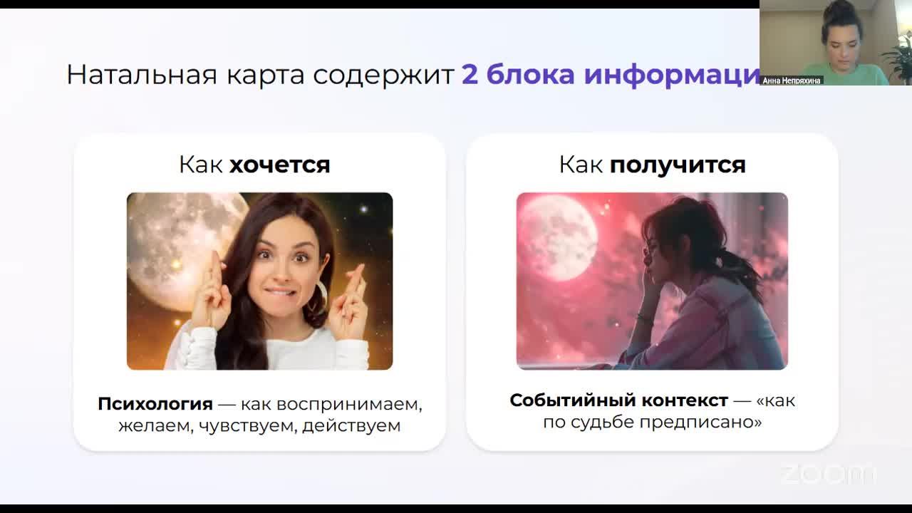 Бесплатный вебинар 