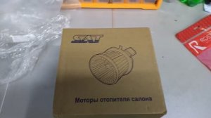 Простейшая замена моторчика отопителя Мазда 6