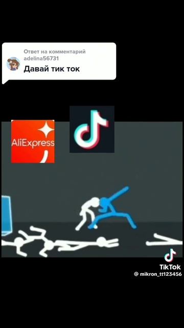 Тик ток крутой😎😎😎😎!!!!! ദ്ദി(˵•̀ ᴗ -˵)🙂🙂🙂🙂🙂🙂🙂🙂🙂🙂🙂🙂ဗီူဗီူ𖠋𖠋🜲🜲 смотреть онлайн