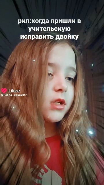 Like_7486511658973937533 смотреть онлайн