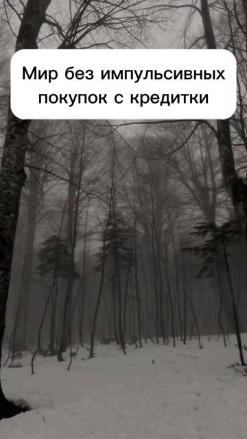 Мой ТГ в шапке профиля ❤️#мрак #shorts #рилс #психология #юрист