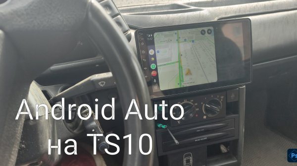 Как установить Android Auto на китайскую магнитолу TS10 TS18 и другие