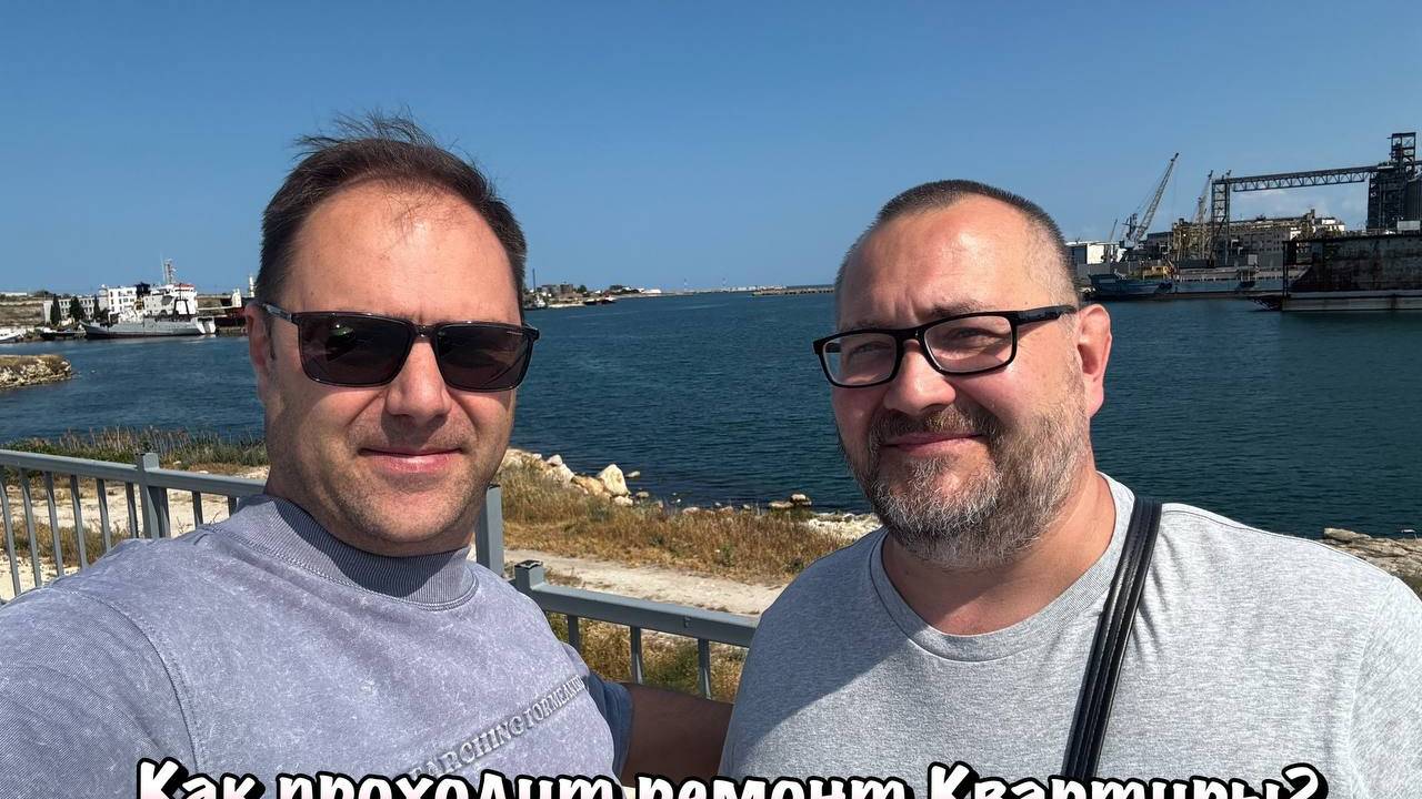 Почему мы с Павлом Выбрали ЖК Порто - Франко в Севастополе ❓ смотреть онлайн