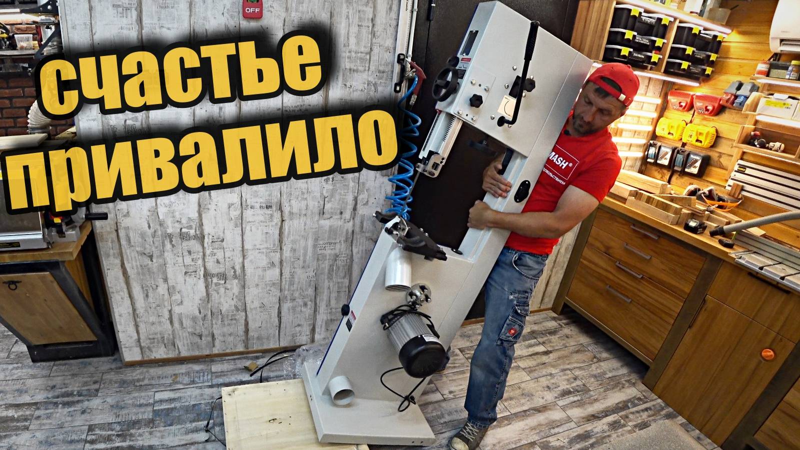 Вопрос выбора ленточной пилы для мастерской закрыт. смотреть онлайн