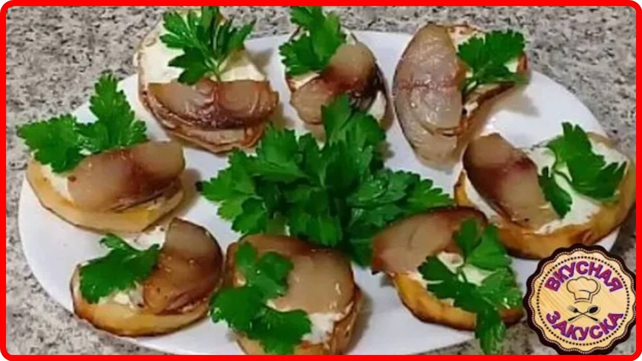 Обалденно Вкусная ЗАКУСКА ИЗ КАРТОШКИ С СЫРОМ И КОПЧЕНОЙ СКУМБРИЕЙ Улетает первой со стола смотреть онлайн