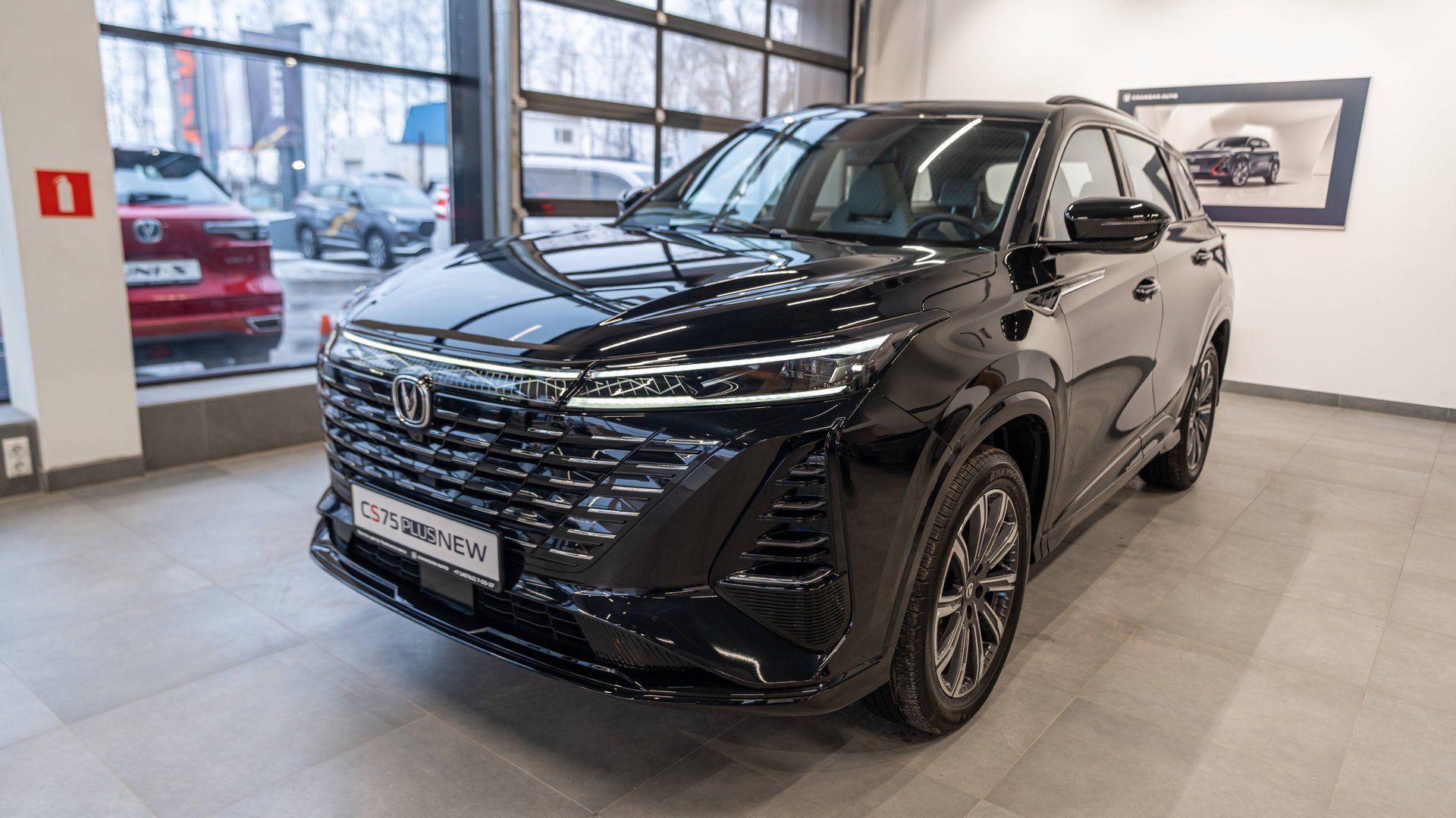 Changan CS75PLUS NEW