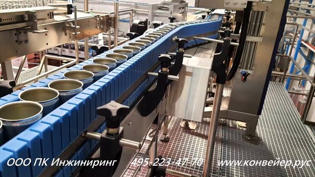 Линия розлива в алюминиевую банку  15000 б/ч с автоматической системой деления потока. Дивайдер.