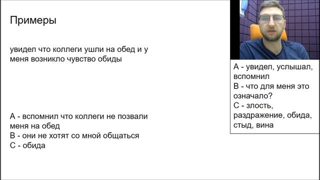 5 Part смотреть онлайн