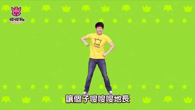 pinkfong смотреть онлайн