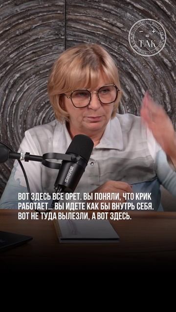 Почему возникает крик #Shorts смотреть онлайн