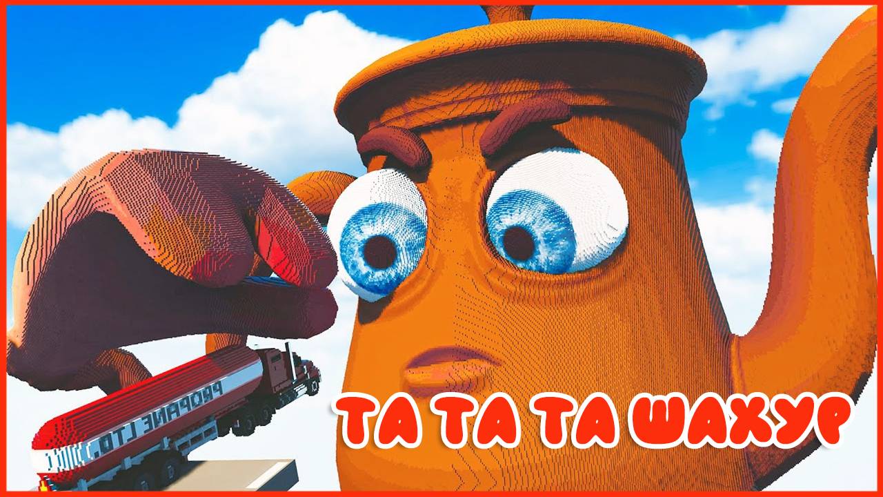 Мультики про машинки. Краш тест с Ta Ta Ta Сахур. Мультики для детей про суперкары смотреть онлайн