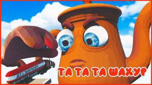 Мультики про машинки. Краш тест с Ta Ta Ta Сахур. Мультики для детей про суперкары