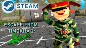 ПОБЕГ ОТ ТИМОХИ 2_ АРМИЯ - Steam Трейлер (ПК, Windows)
