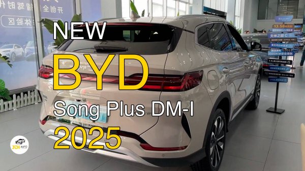 Новый BYD Song Plus DM-I 2025 года. Видео обзор.