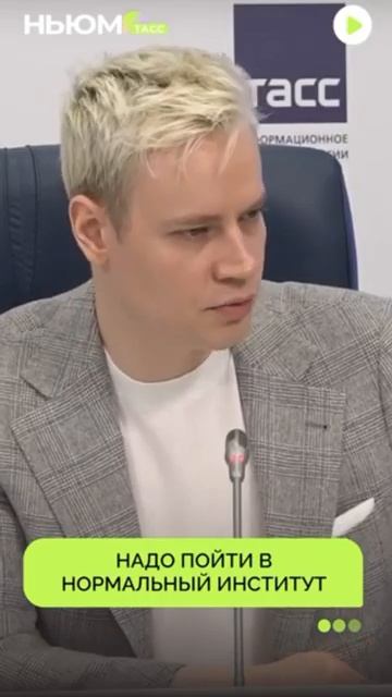 SHAMAN о поддержке семьи смотреть онлайн