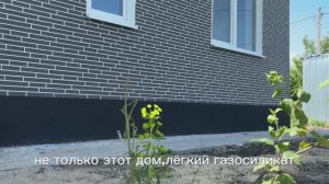 Купить качественный дом в Воронежской области. Дом в Семилукском районе недорого