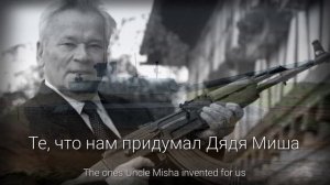 "Донбасская бронебойня" - Русская Военная Песня