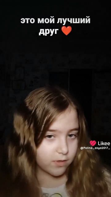 Like_7466444425010757501 смотреть онлайн