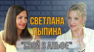 Ты когда-нибудь чувствовала, что можешь больше?