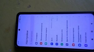 Включаем вспышку при сообщениях и звонках на Redmi Note 14