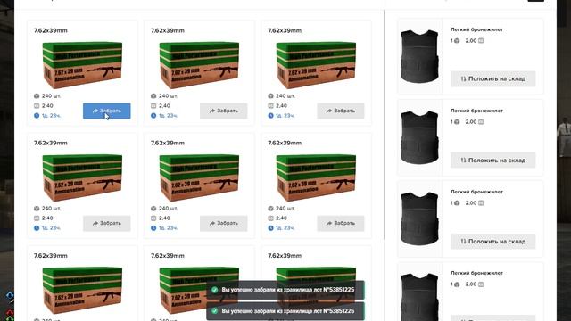 Grand Theft Auto V 2025.06.20 - 17.14.16.02 смотреть онлайн