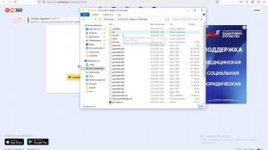 Установка мода Controller Evolve!Как установить мод на Контролёра!