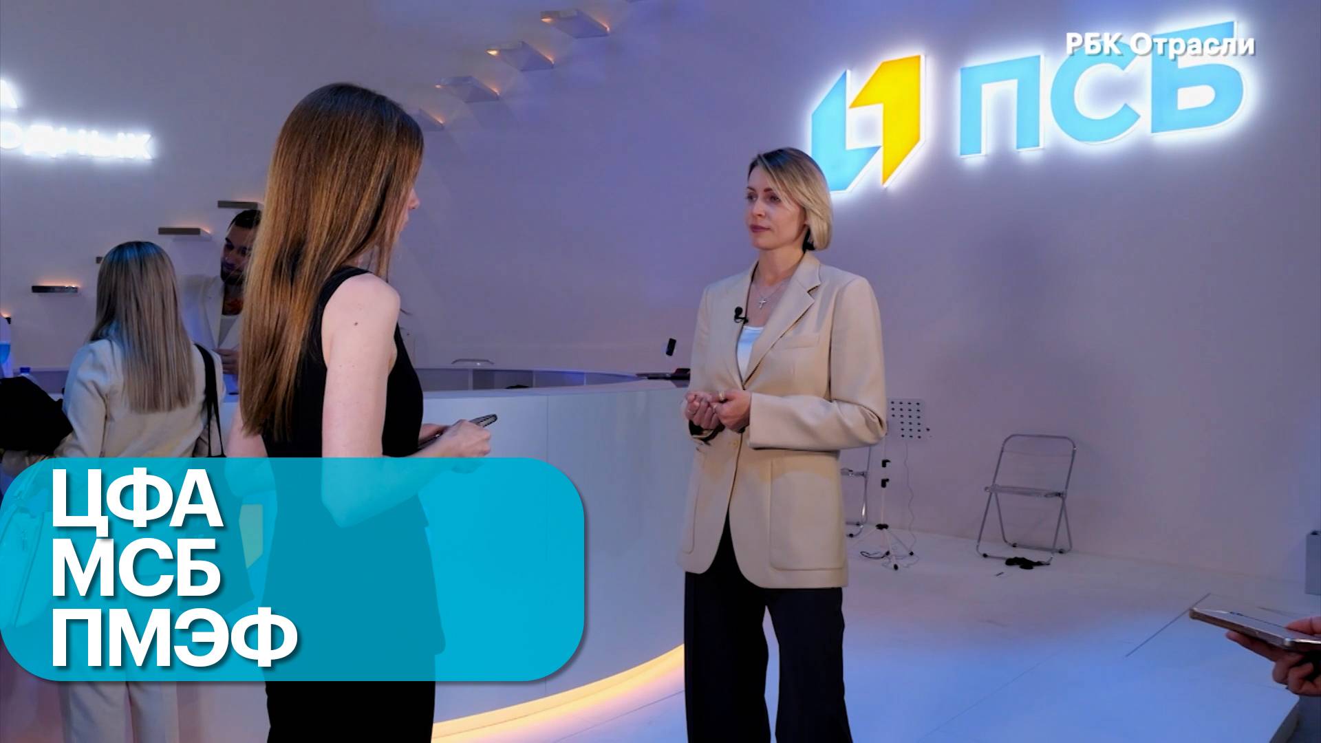 Цифровые финансовые активы смотреть онлайн