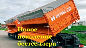 Обновлённый сельхоз автопоезд КАМАЗ-45143 и прицеп-самовал НЕФАЗ-8560