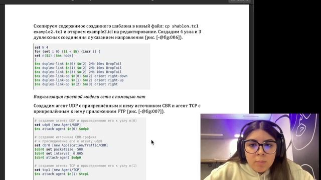 защита лаб1 смотреть онлайн