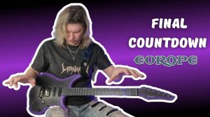 Играем «Final Countdown», полный гитарный инструментал