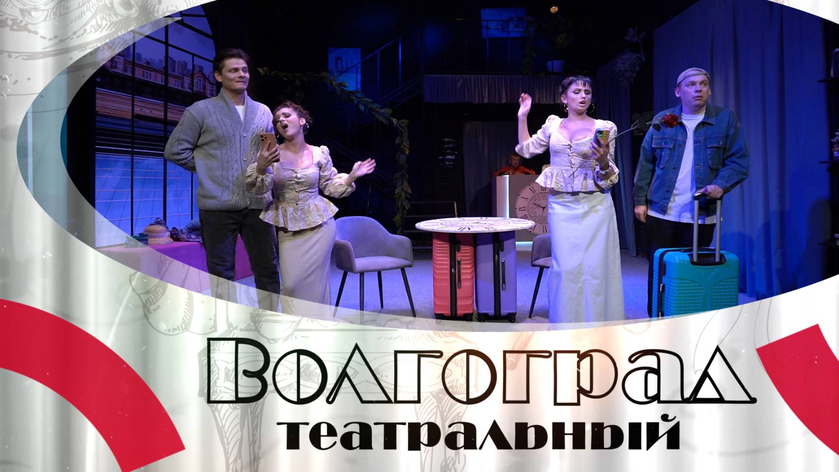 «Пёстрые рассказы» по Чехову и другие премьеры 19-го театрального сезона в «молодёжке»