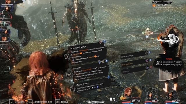 Clair Obscur  Expedition 33 Ч43