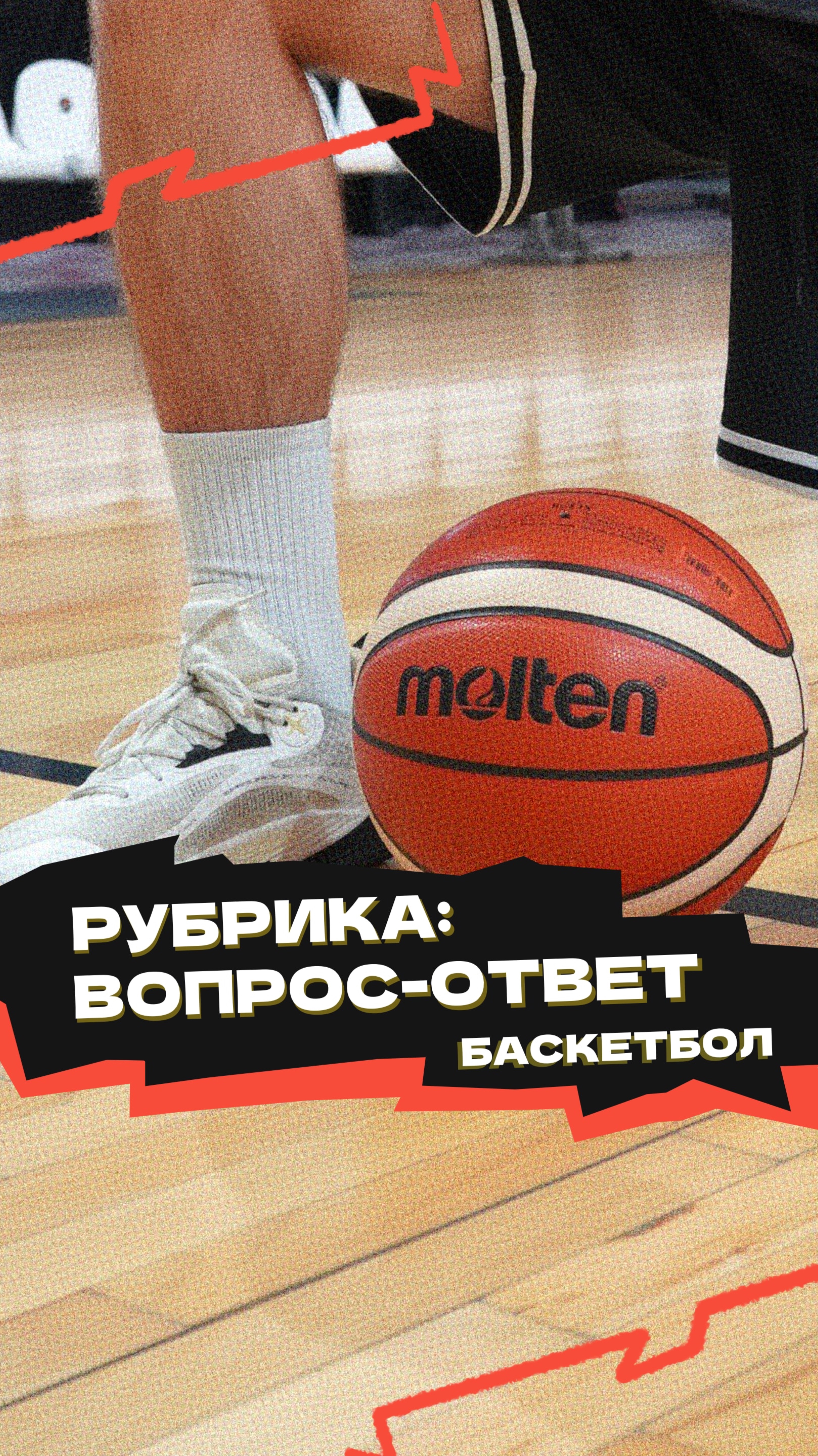 Какие упражнения есть на заминку❓ смотреть онлайн