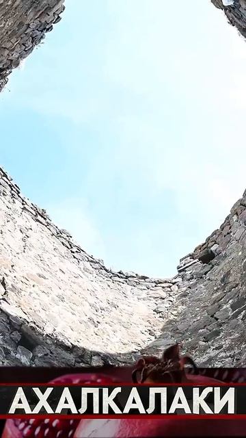 История Ахалкалаки смотреть онлайн