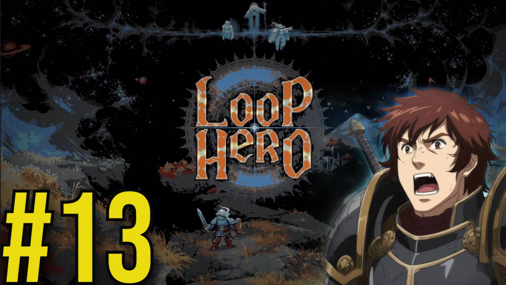 Loop Hero Прохождение(2025) ч13 -