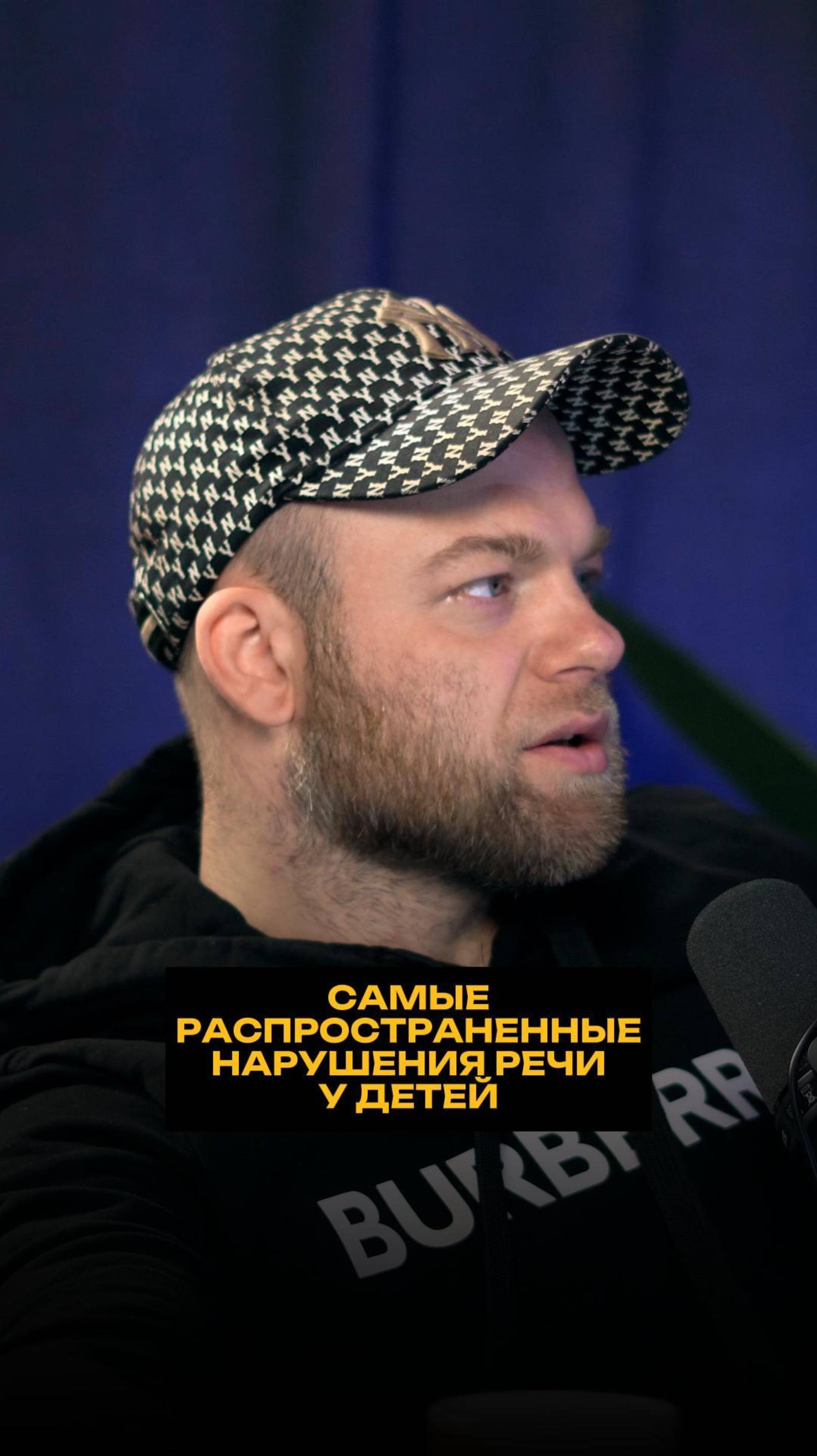 Самые распространенные нарушения речи у детей смотреть онлайн