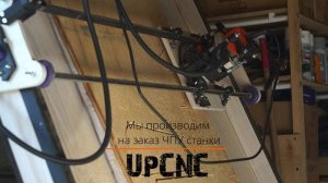 Делаем складной козел