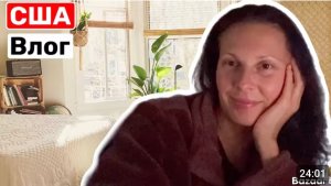 США ЧТО С ПЕРЕЕЗДОМ?!? ЮЖНАЯ КАРОЛИНА 400$ Не выходя из дома