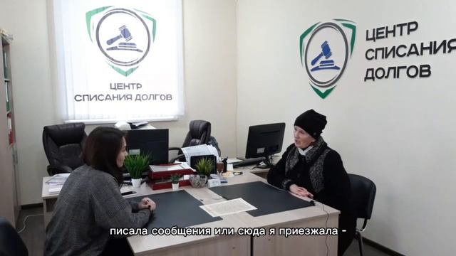 Списали 520 701 рубль Елене Николаевне | Центр Списания Долгов