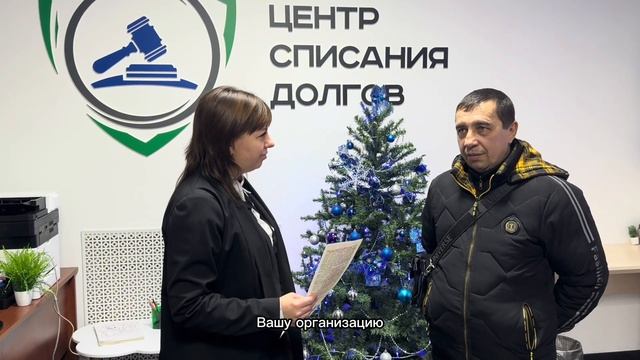 Дело А23 2793/2023. Списали 361 273 рубля | Центр Списания Долгов