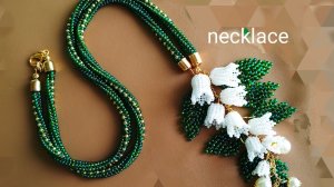 Сотуар Ландыши. Из бисера.Часть 1