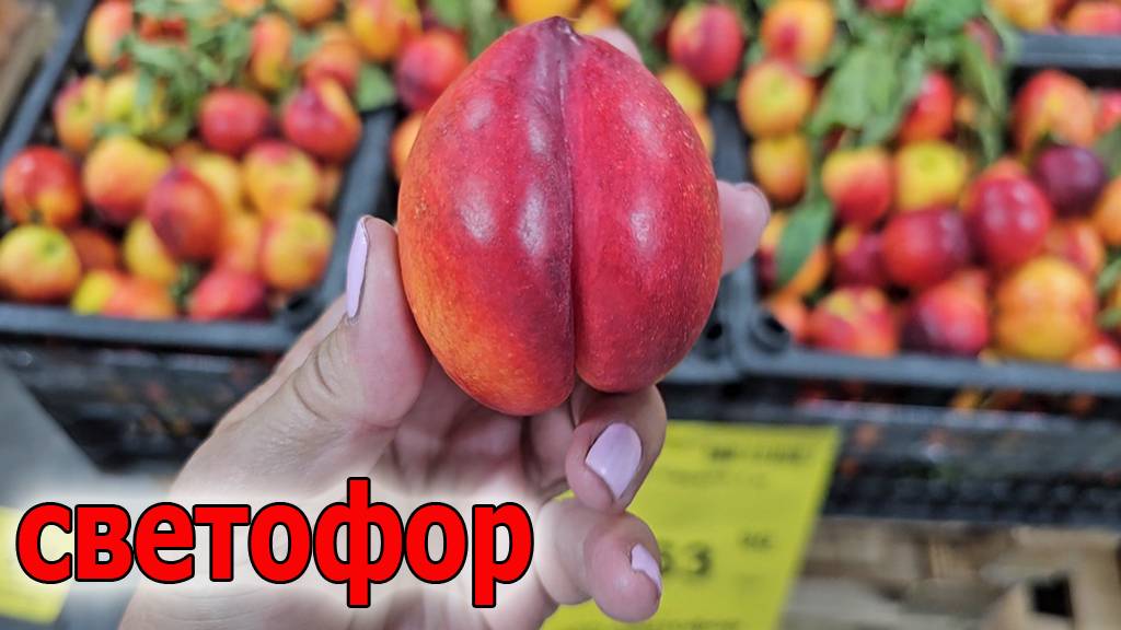 Ну Светофор дает.Как всегда полный магазин нужного товара.Июнь 2025 смотреть онлайн