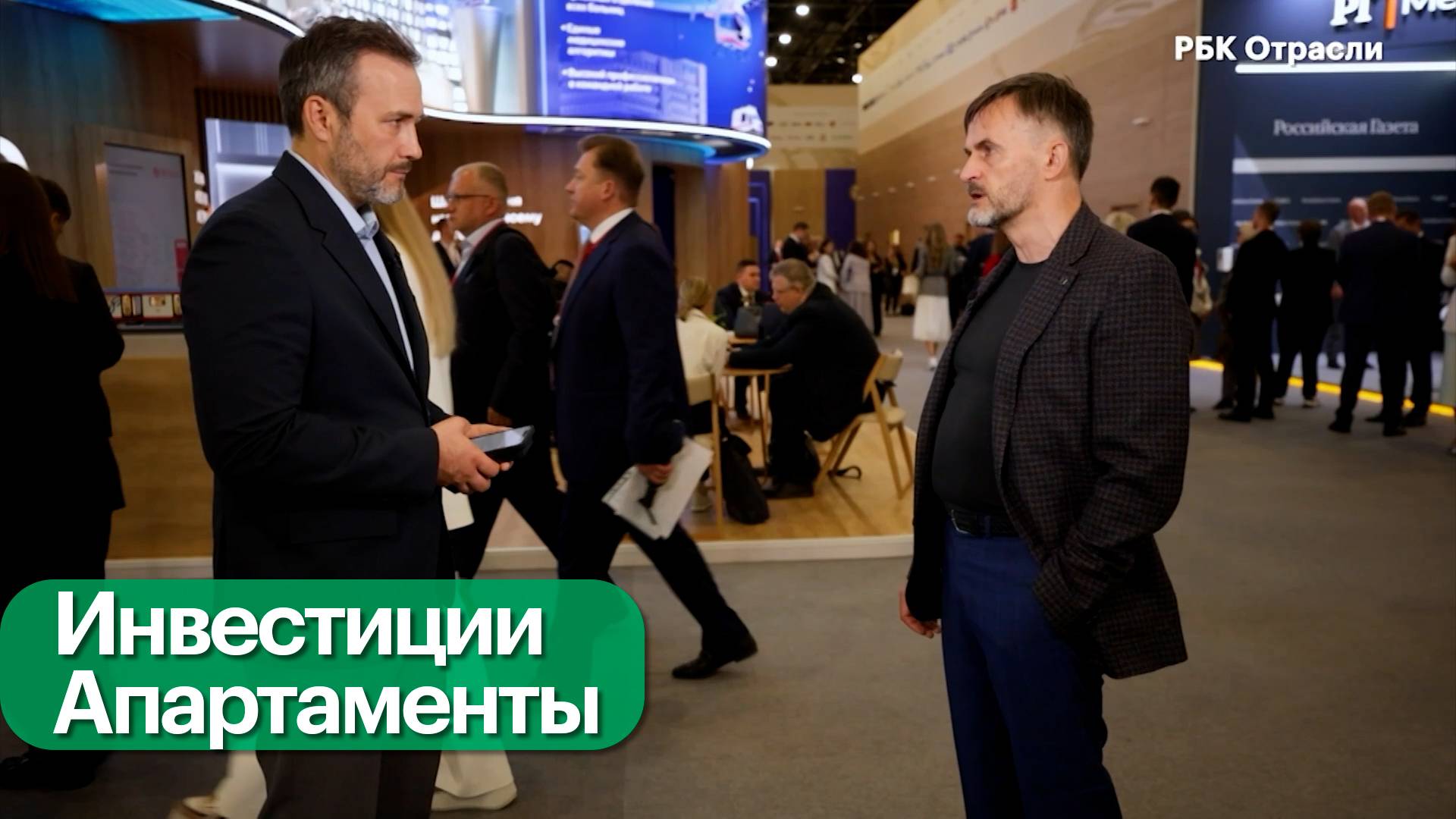 Интервью. Александр Погодин – об экономике сервисных апартаментов смотреть онлайн