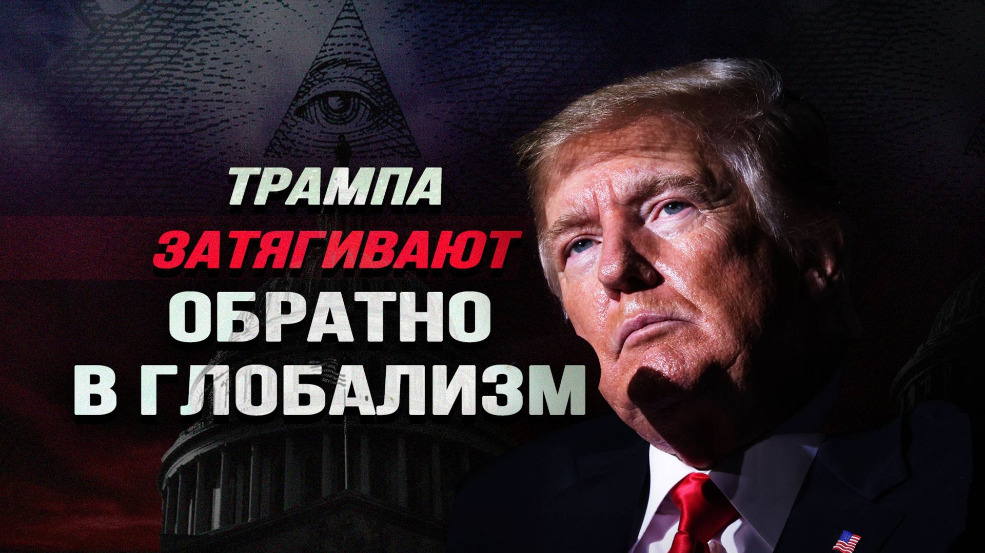 Кто в российских СМИ нарушает договор с Ираном, израильский гоп-стоп и секрет «Жужжалки» смотреть онлайн