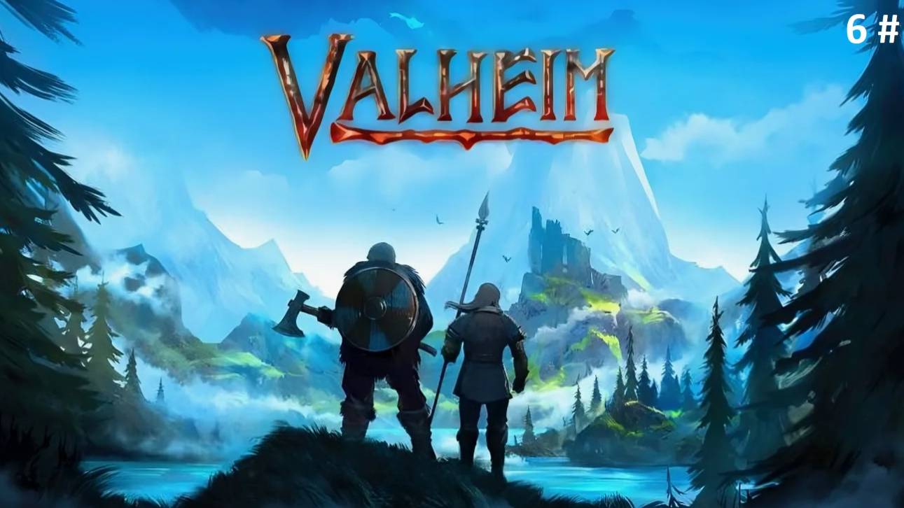 Valheim 6 # (Кооперативное прохождение, два балбеса доперли как создать бронзовую экипировку) смотреть онлайн