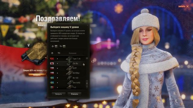 мир танков