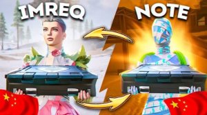 ЧТО ТЫ МНЕ ВЗЯЛ в КИТАЙСКОМ МЕТРО РОЯЛЬ 🇨🇳😱  ft. @notemetro  | METRO ROYALE| МЕТРО РОЯЛЬ