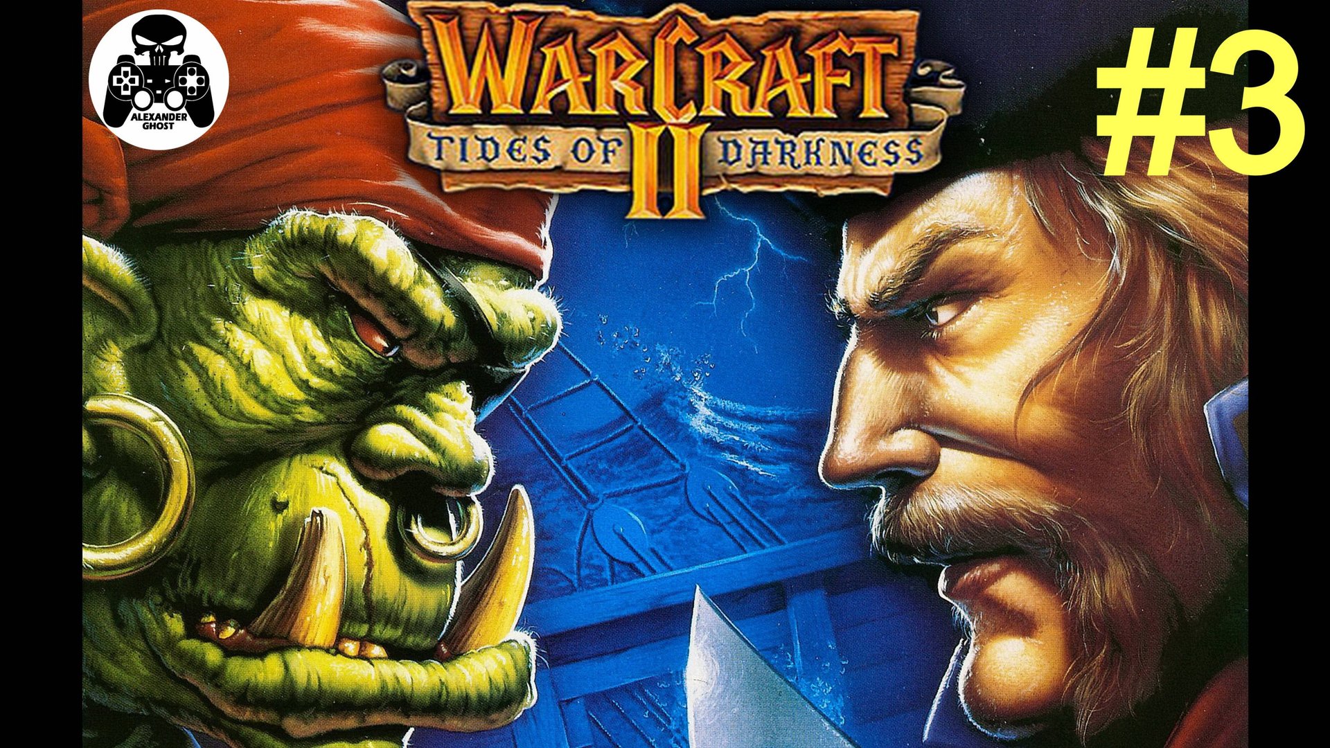 Warcraft 2: Tides of Darkness - 3.Южнобережье - кампания за Альянс Людей смотреть онлайн