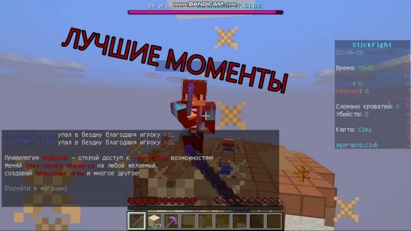 ЛУЧШИЕ МОМЕНТЫ