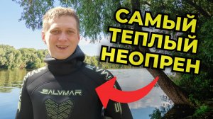 Обзор гидрокостюма из YAMAMOTO – самого теплого в мире неопрена